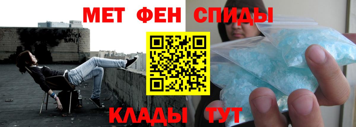 Муравленко  Амфетамин 97%  Амфетамин  Вход с VPN 
