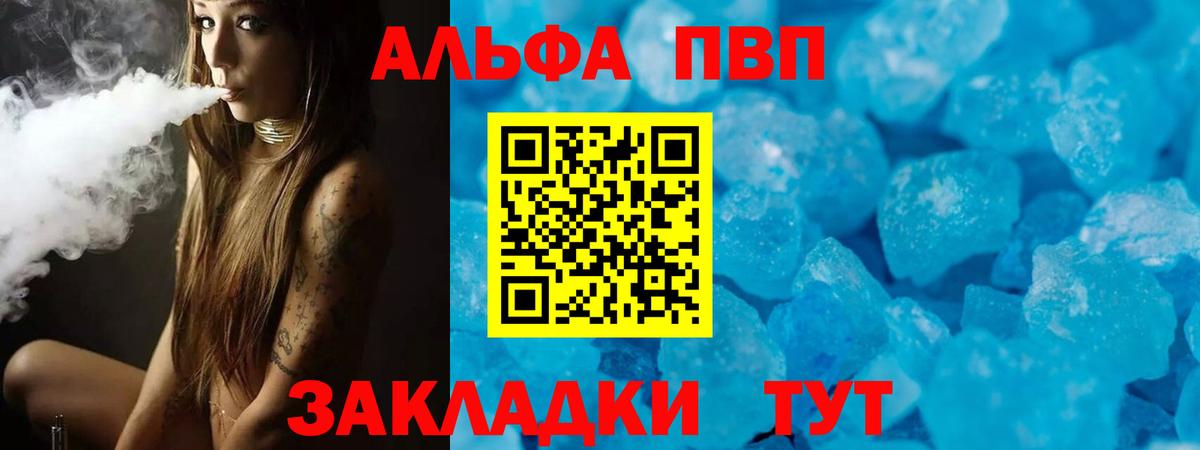 A PVP мука Муравленко