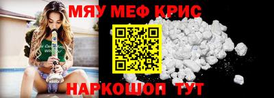 синтетический гашиш Бугуруслан