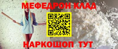 синтетический гашиш Бугуруслан