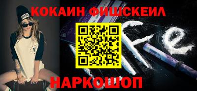 кокаин перу Бузулук