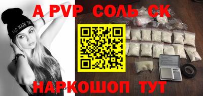 синтетический гашиш Бугуруслан