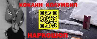 мефедрон мука Будённовск
