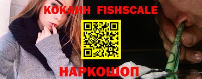 кокаин перу Бузулук