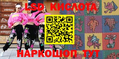 кокаин перу Бузулук