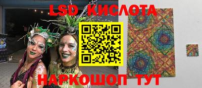 кокаин перу Бузулук