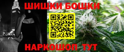 синтетический гашиш Бугуруслан
