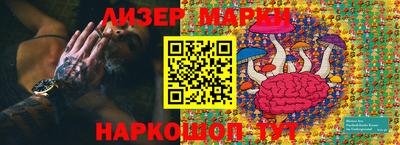 кокаин перу Бузулук