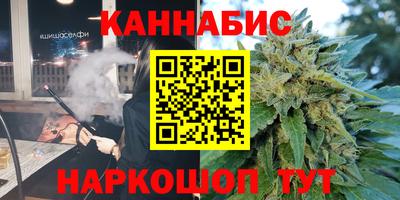 синтетический гашиш Бугуруслан