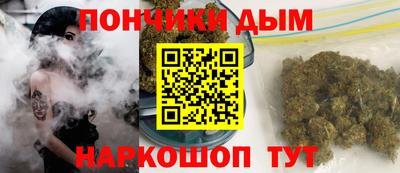 мефедрон мука Будённовск