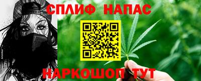 синтетический гашиш Бугуруслан