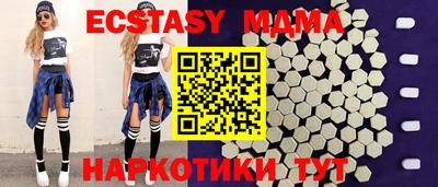 мефедрон мука Будённовск