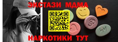 мефедрон мука Будённовск