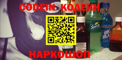 кокаин перу Бузулук