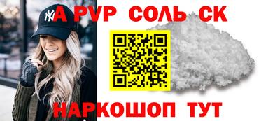 синтетический гашиш Бугуруслан