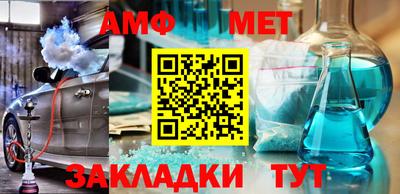 мефедрон мука Будённовск