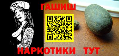 синтетический гашиш Бугуруслан