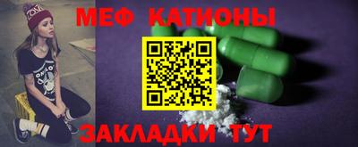 мефедрон мука Будённовск