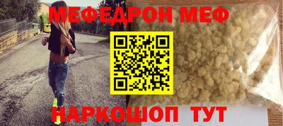 кокаин перу Бузулук