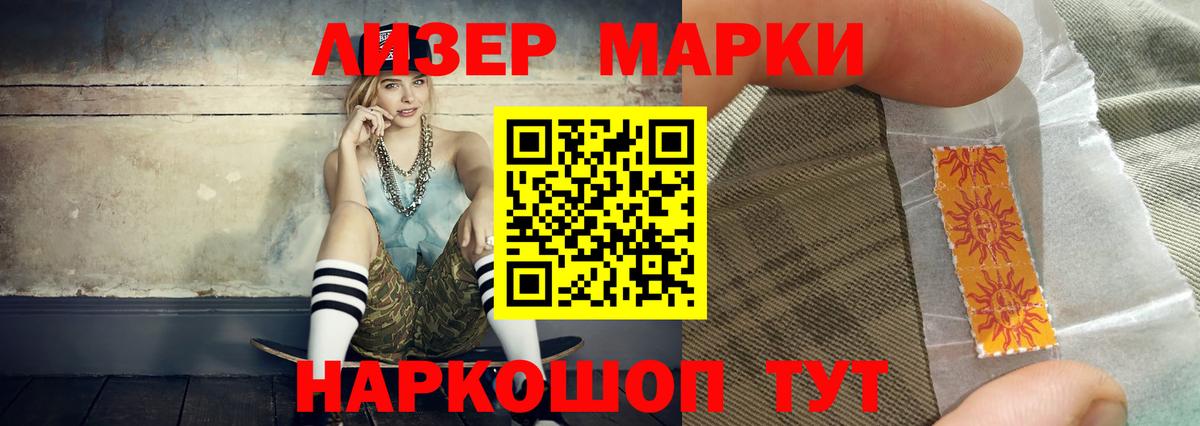 Муравленко  Лсд 25 экстази ecstasy  LSD-25 экстази ecstasy  Вход с VPN 