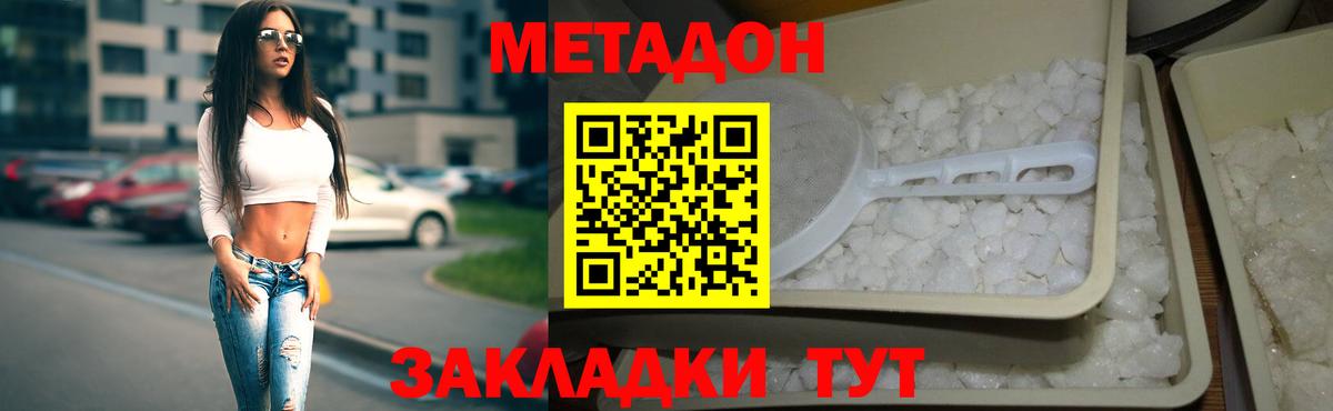 Как найти закладки?  МАРИХУАНА  КОКАИН  МЕТ  ГАШИШ  Мефедрон   MDMA  Муравленко  Альфа ПВП СОЛЬ кристаллы  Вход с VPN  ГАШИШ 