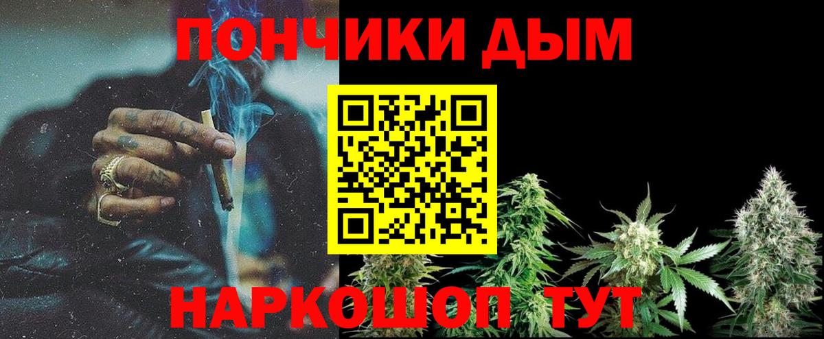 Конопля ГИДРОПОН  Марихуана семена  Вход с VPN  Муравленко  Бошки марихуана планчик 